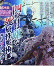 厨房革命 综艺剧照