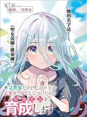 墨色山河 改编海报
