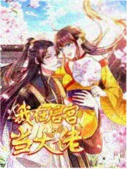 山与海之间 剧集海报